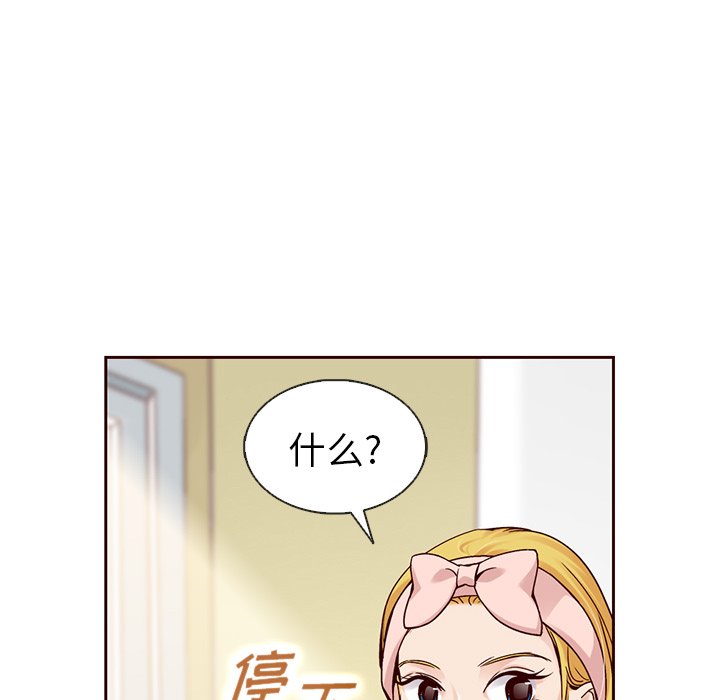 第36話 - 第50张