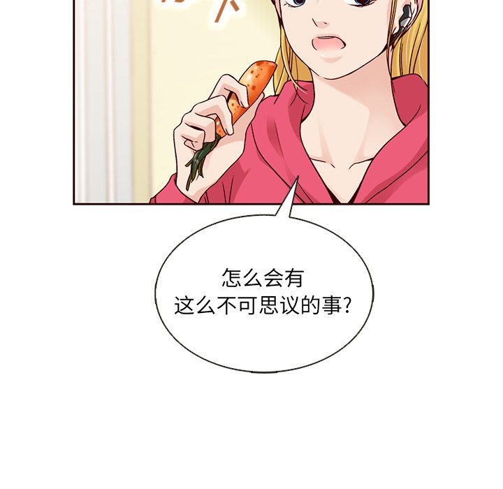第36話 - 第51张