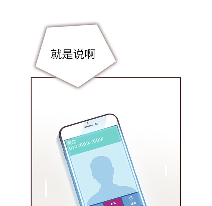 第36話 - 第52张