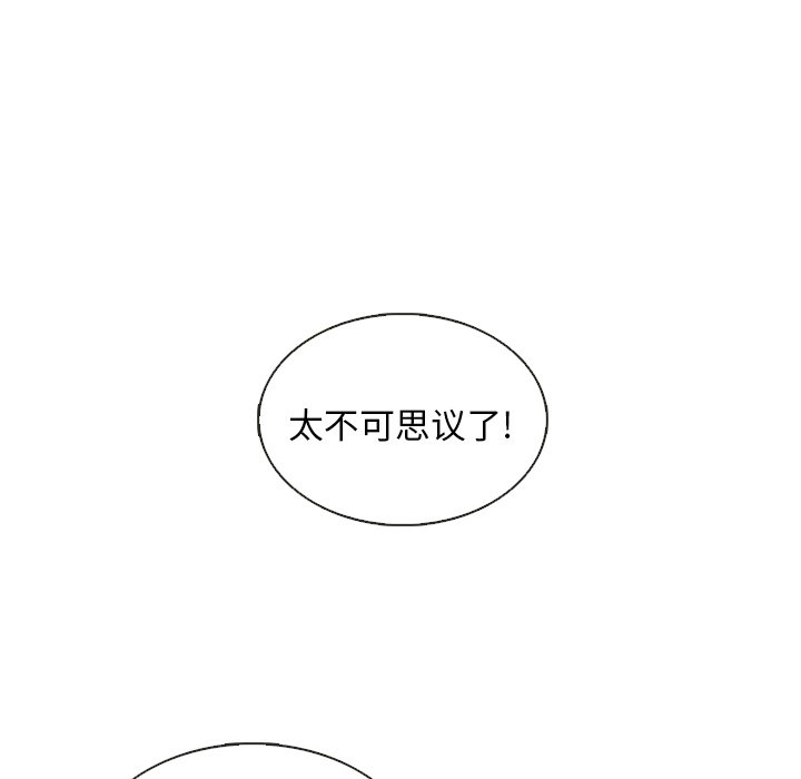 第36話 - 第54张