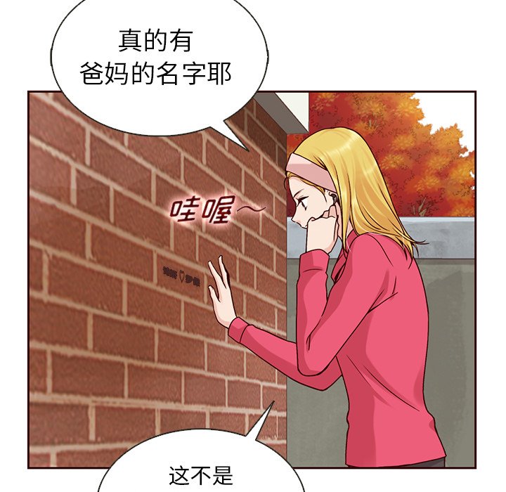 第36話 - 第55张