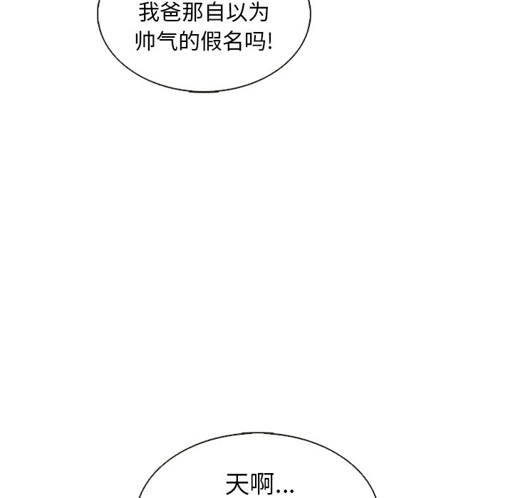 第36話 - 第56张