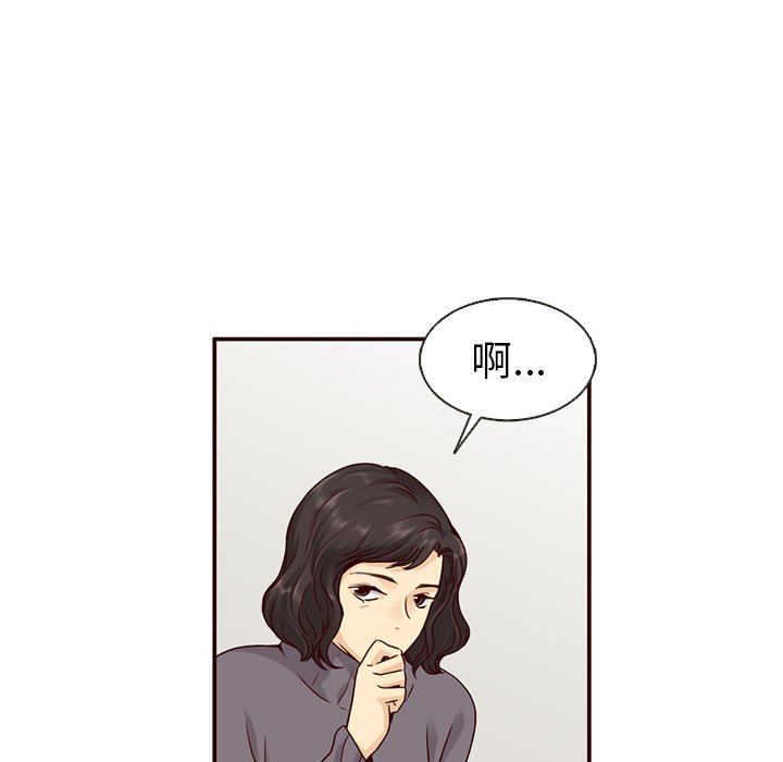 第36話 - 第6张