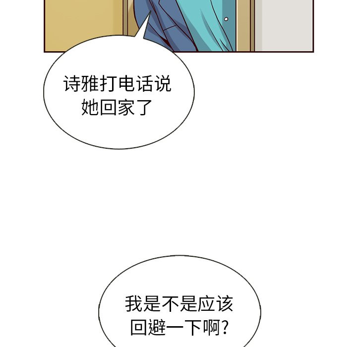 第36話 - 第61张