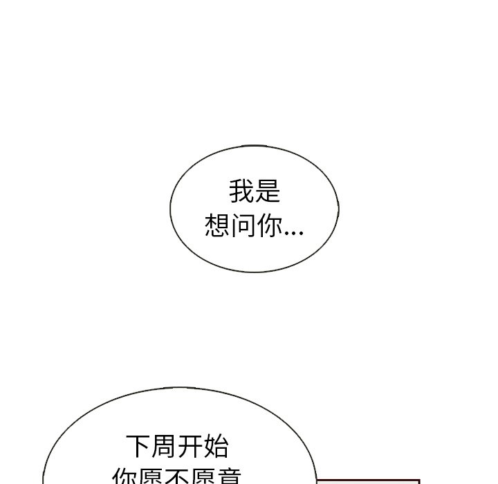 第36話 - 第64张