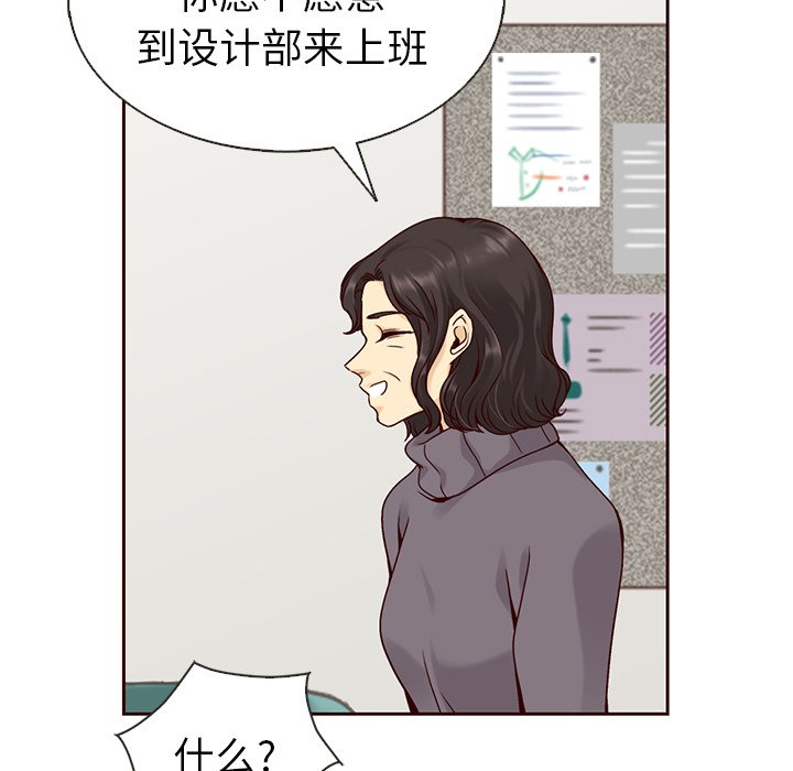 第36話 - 第65张