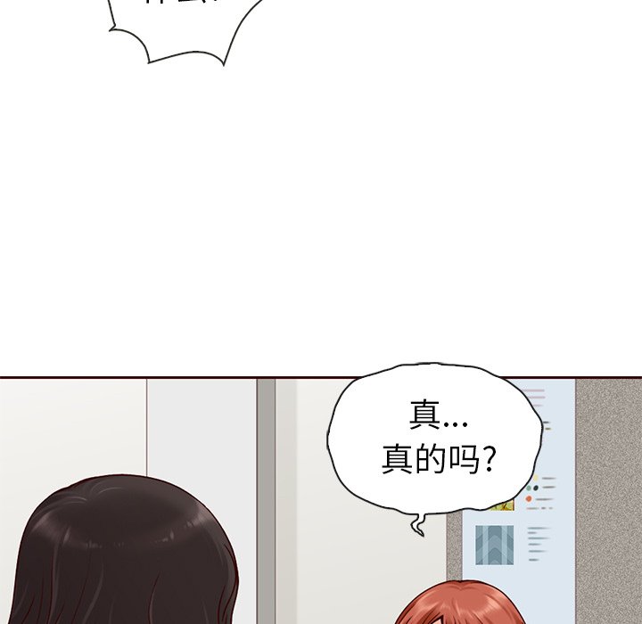 第36話 - 第66张