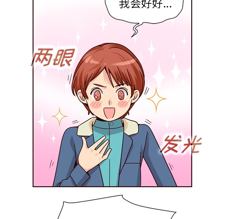 第36話 - 第70张