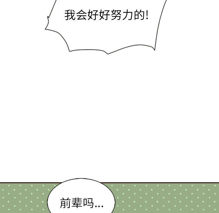 第36話 - 第71张