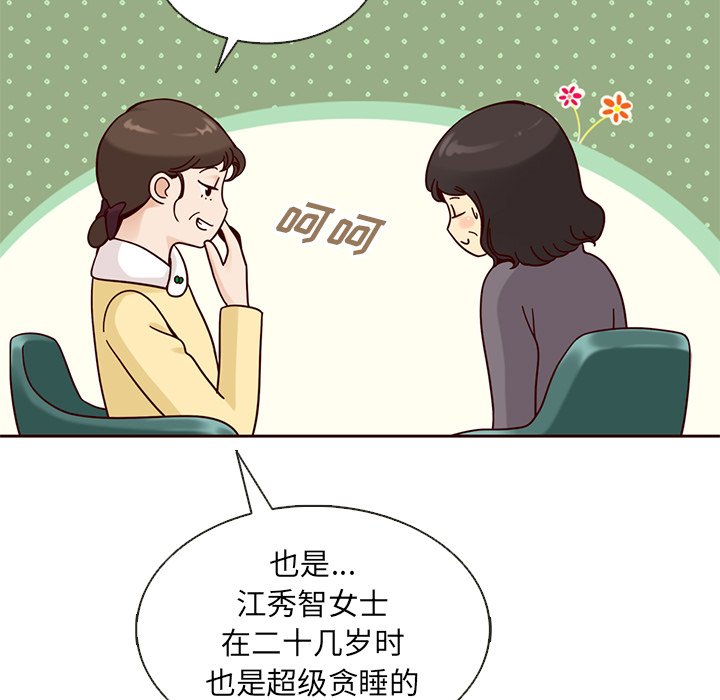 第36話 - 第72张