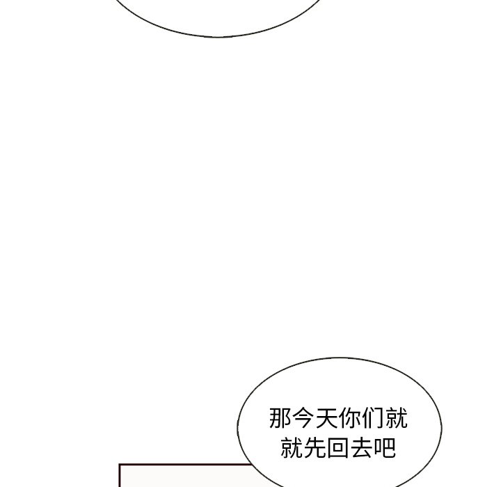 第36話 - 第73张
