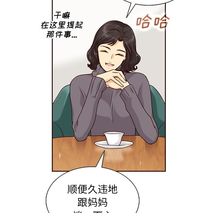第36話 - 第74张