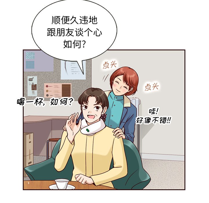 第36話 - 第76张