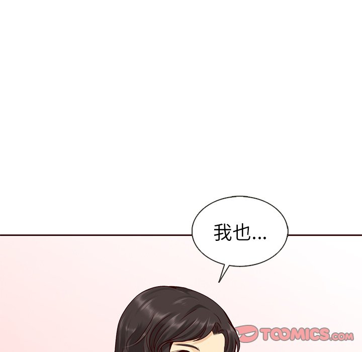 第36話 - 第77张