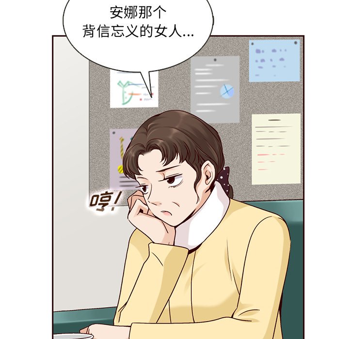 第36話 - 第8张