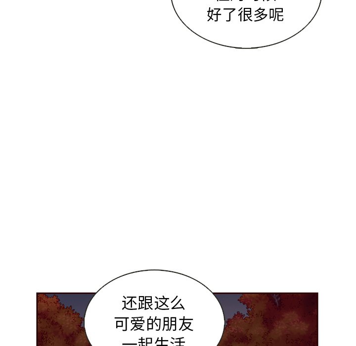 第36話 - 第81张