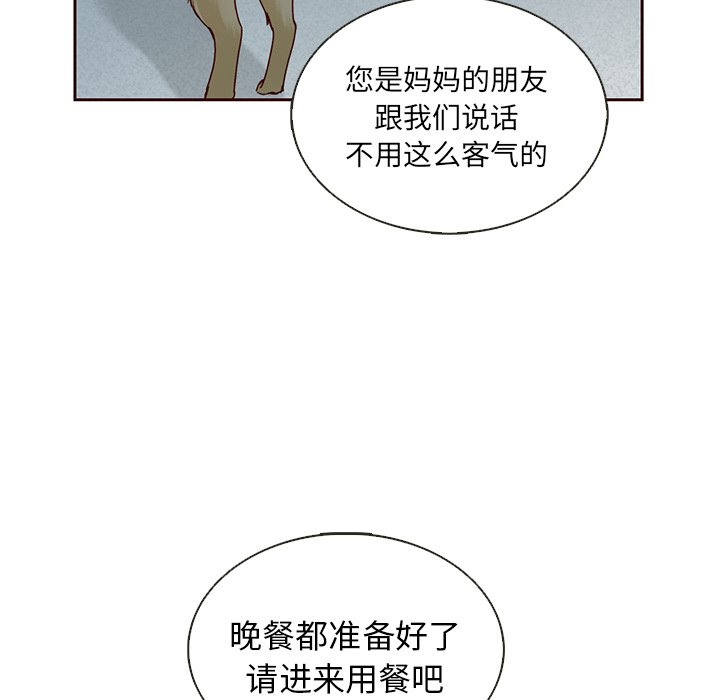 第36話 - 第83张