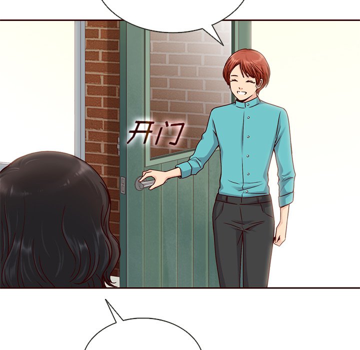 第36話 - 第84张