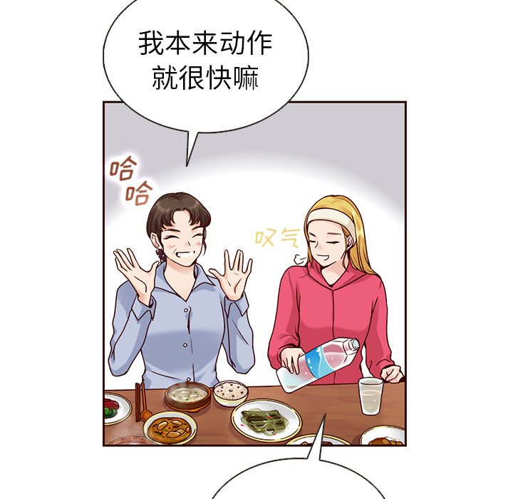 第36話 - 第88张