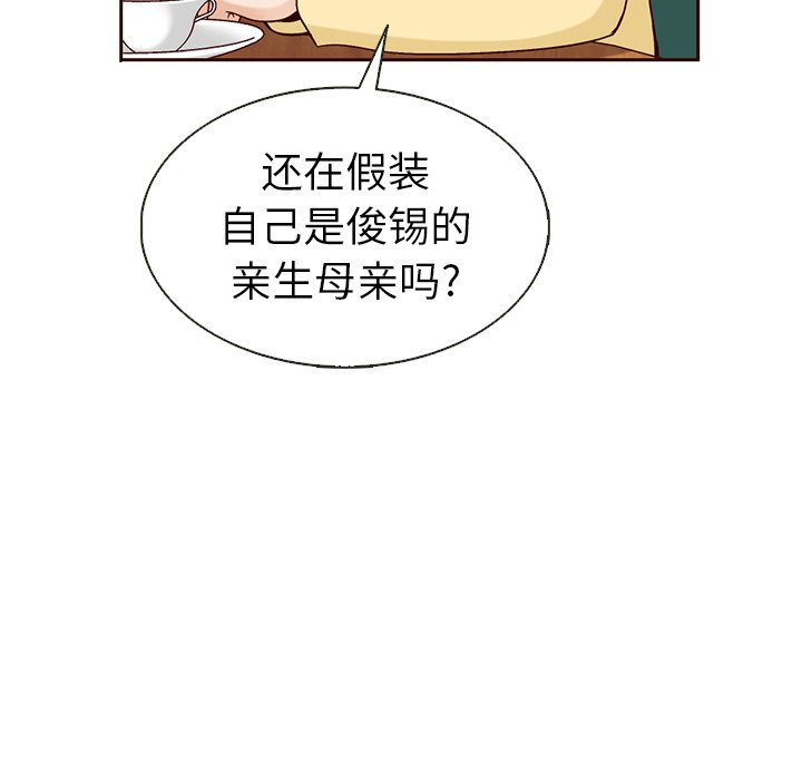 第36話 - 第9张