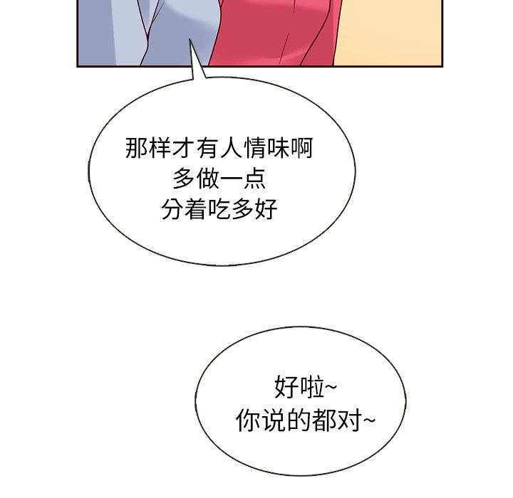 第36話 - 第91张