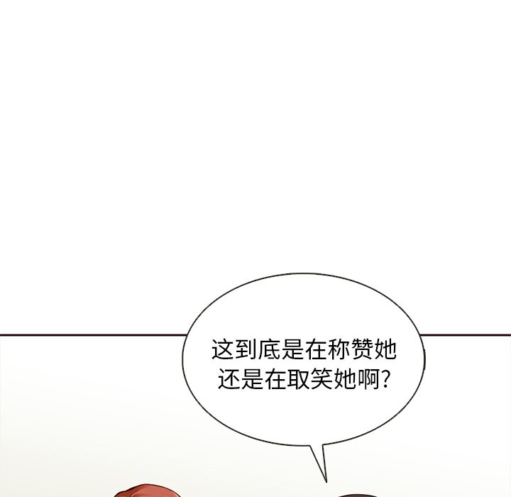 第36話 - 第92张