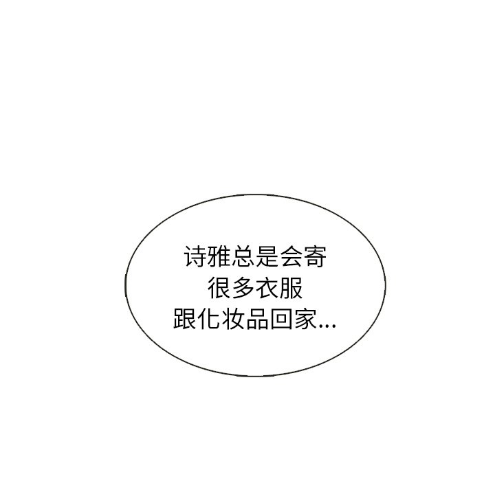 第36話 - 第94张