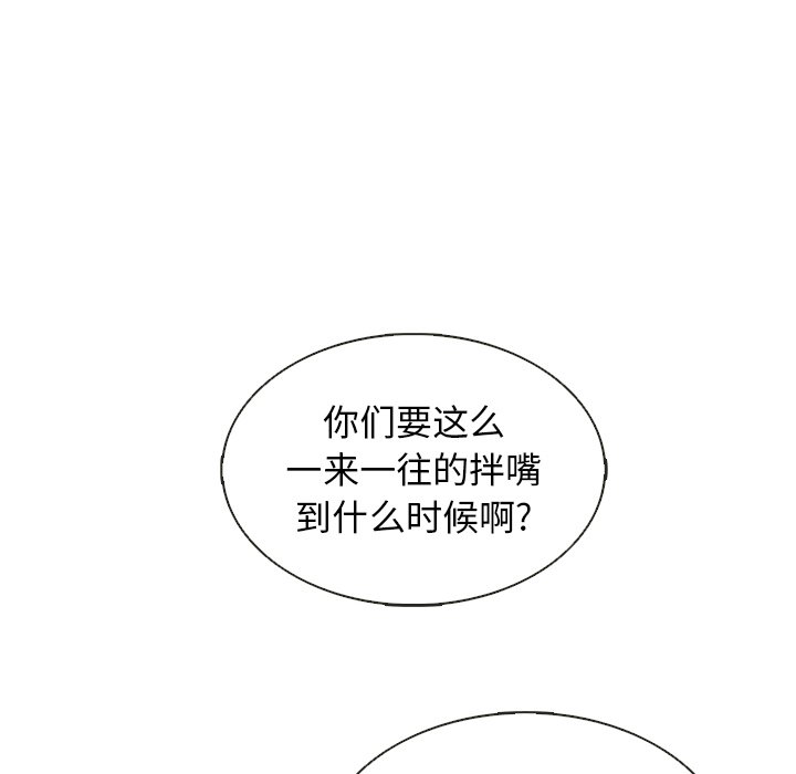 第36話 - 第98张