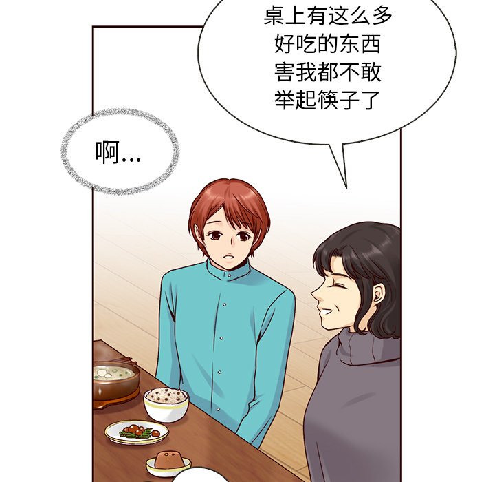 第36話 - 第99张