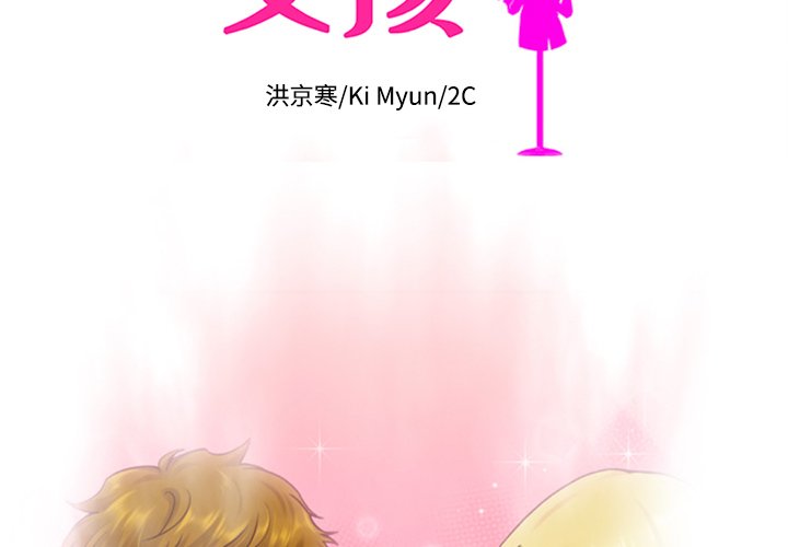 第37話 - 第1张
