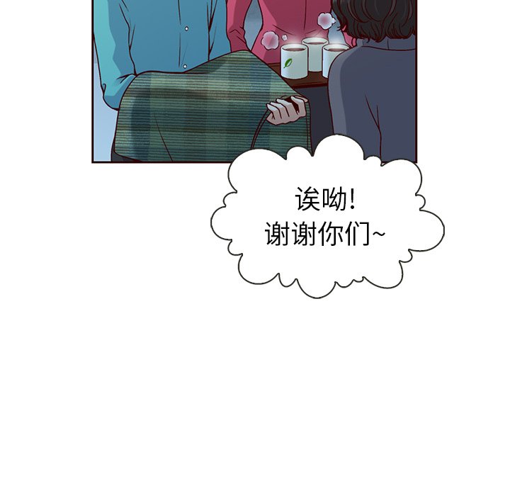 第37話 - 第10张