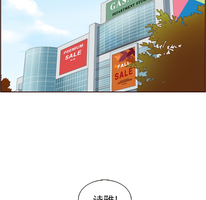 第37話 - 第100张