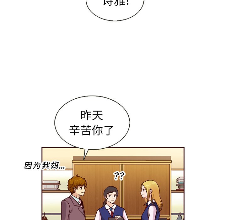第37話 - 第101张