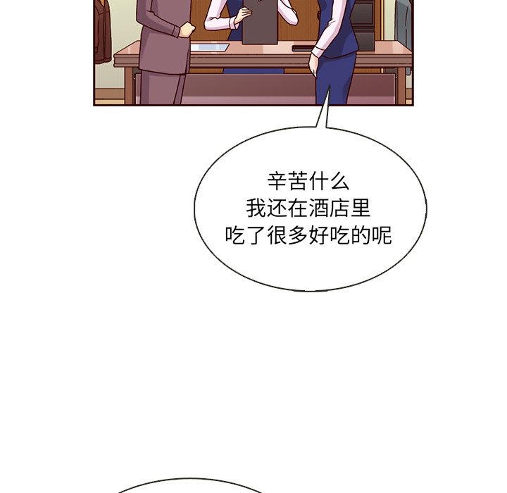第37話 - 第102张