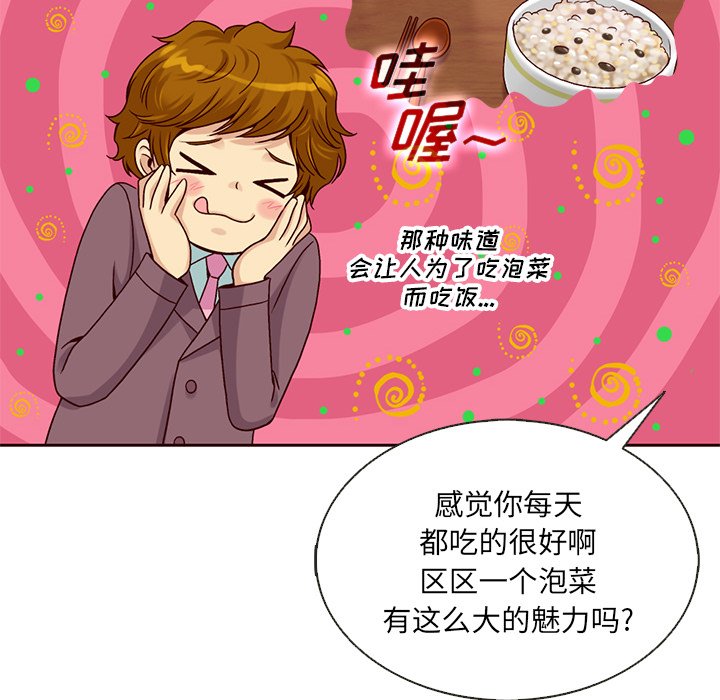 第37話 - 第105张