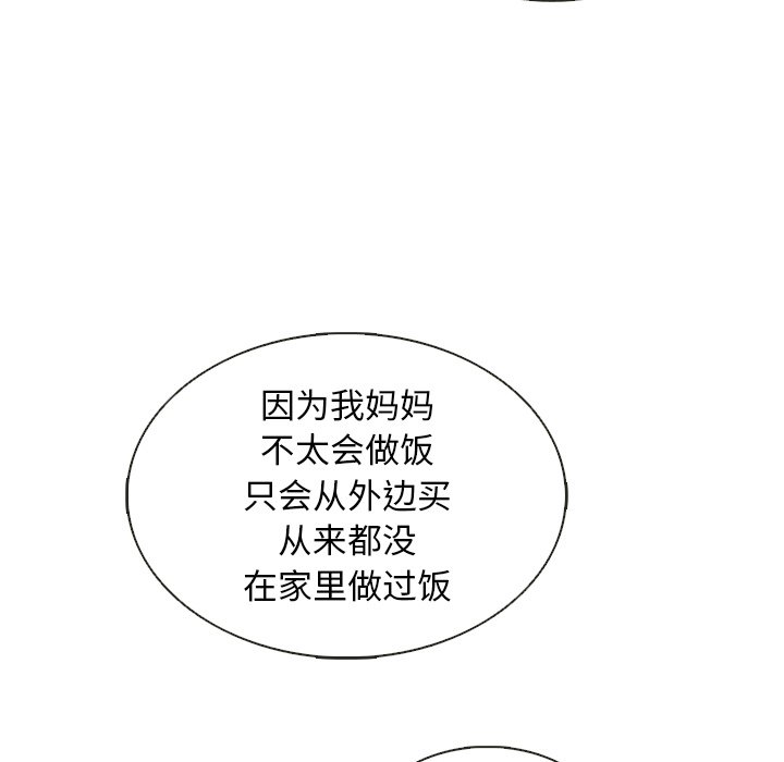 第37話 - 第106张