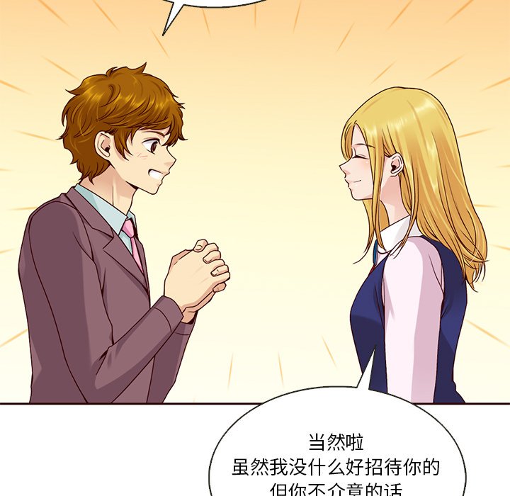 第37話 - 第108张