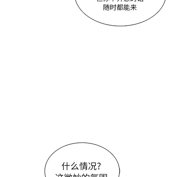第37話 - 第109张