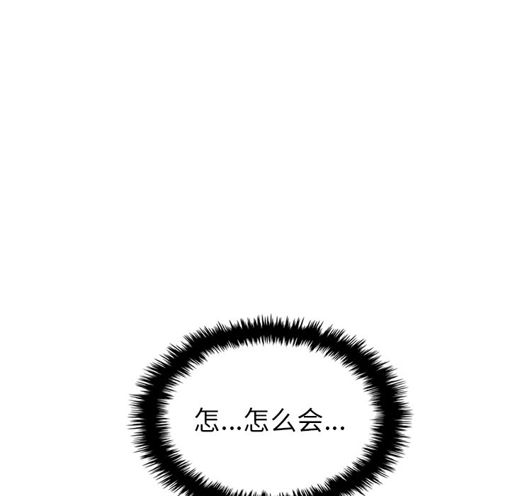 第37話 - 第11张