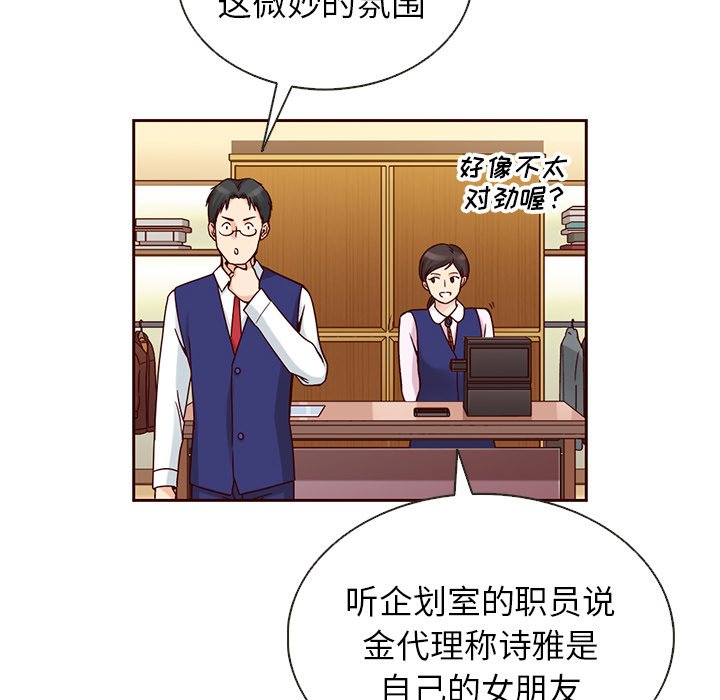 第37話 - 第110张