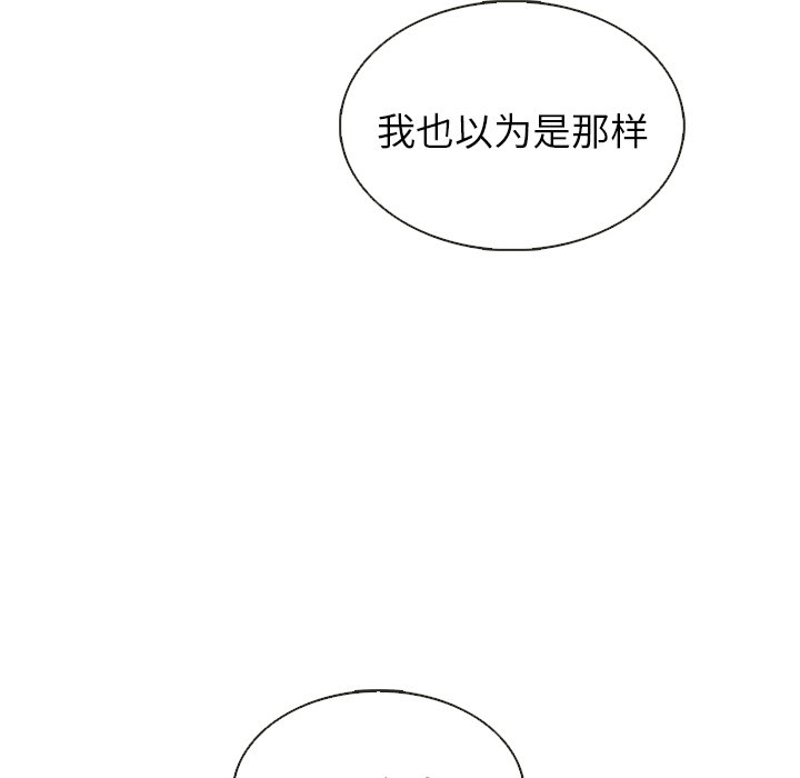 第37話 - 第112张