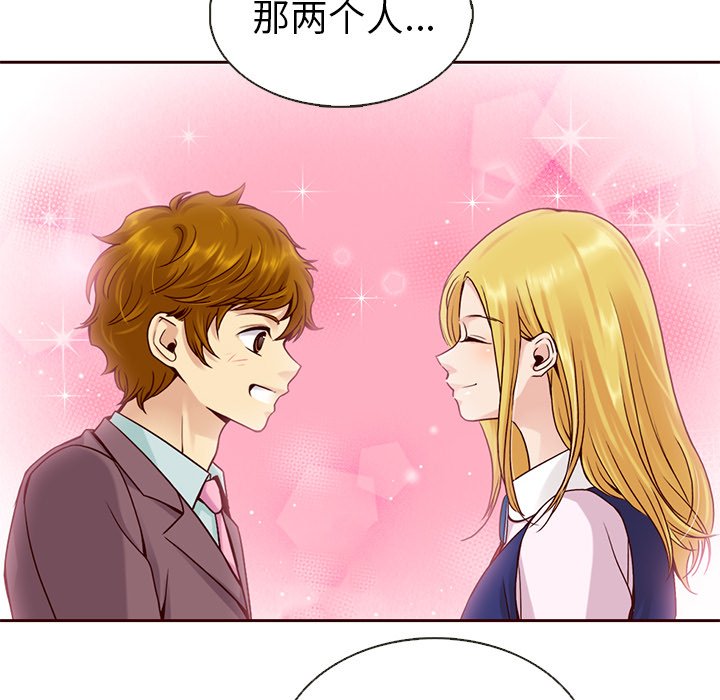 第37話 - 第113张