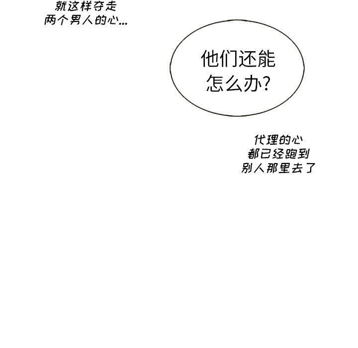 第37話 - 第115张