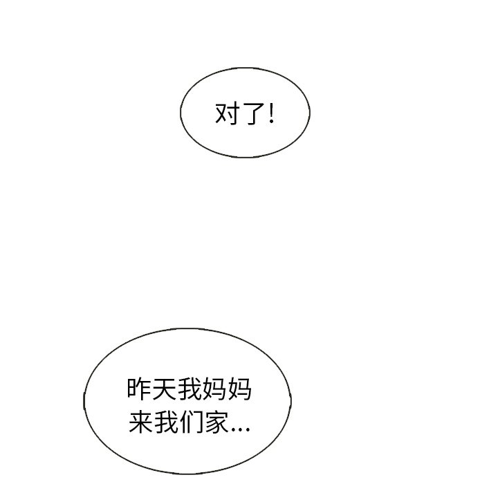 第37話 - 第116张