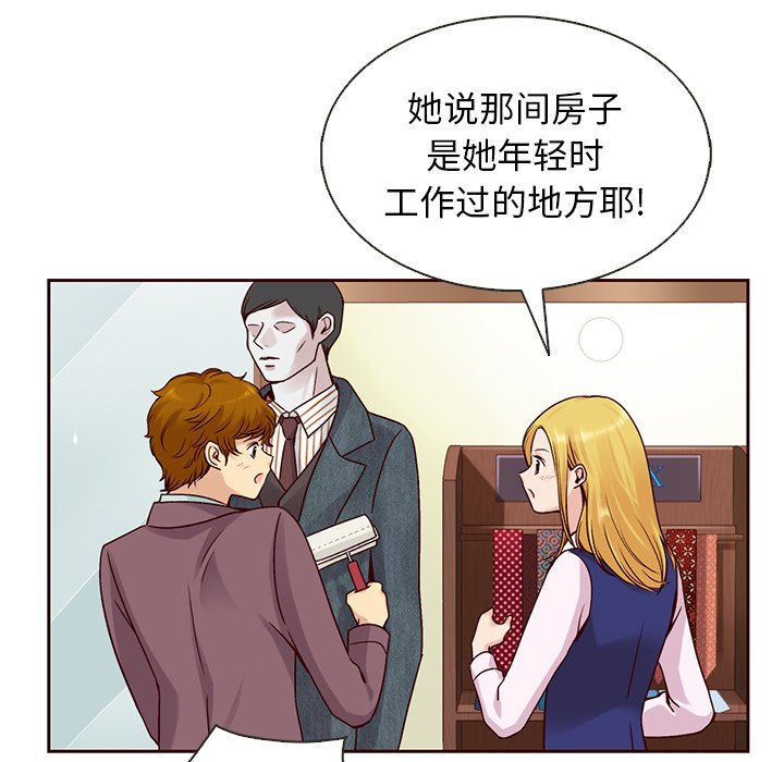 第37話 - 第117张