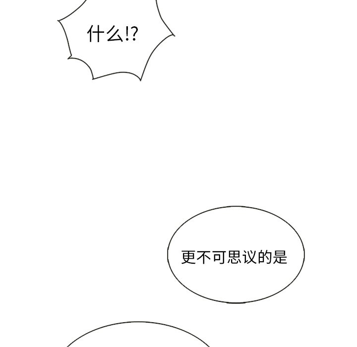 第37話 - 第118张
