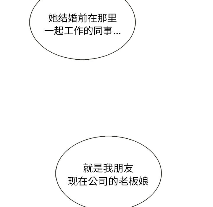 第37話 - 第119张