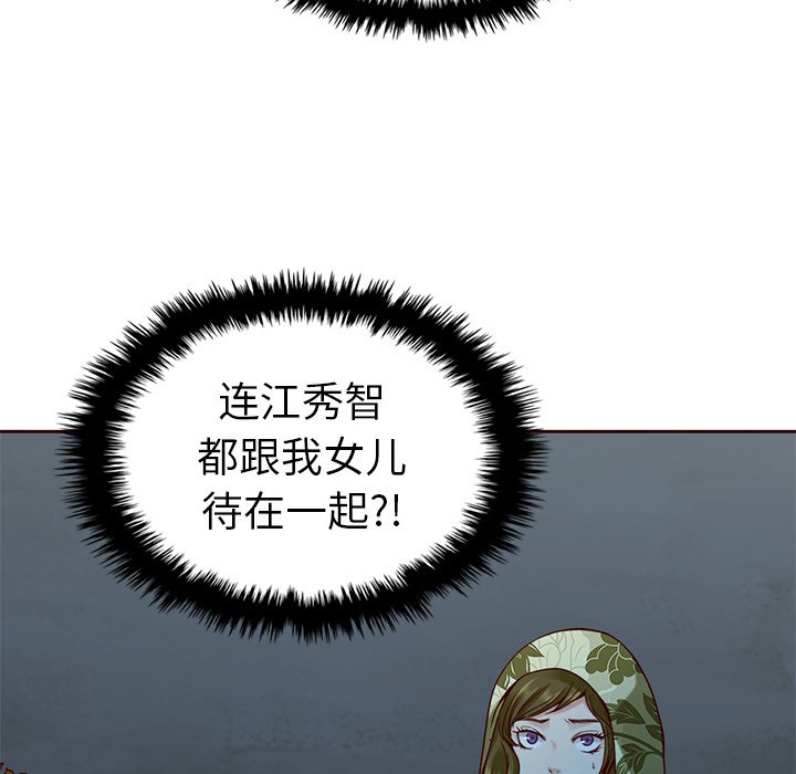 第37話 - 第12张