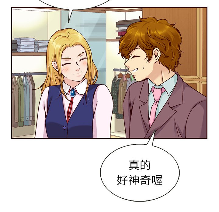 第37話 - 第121张