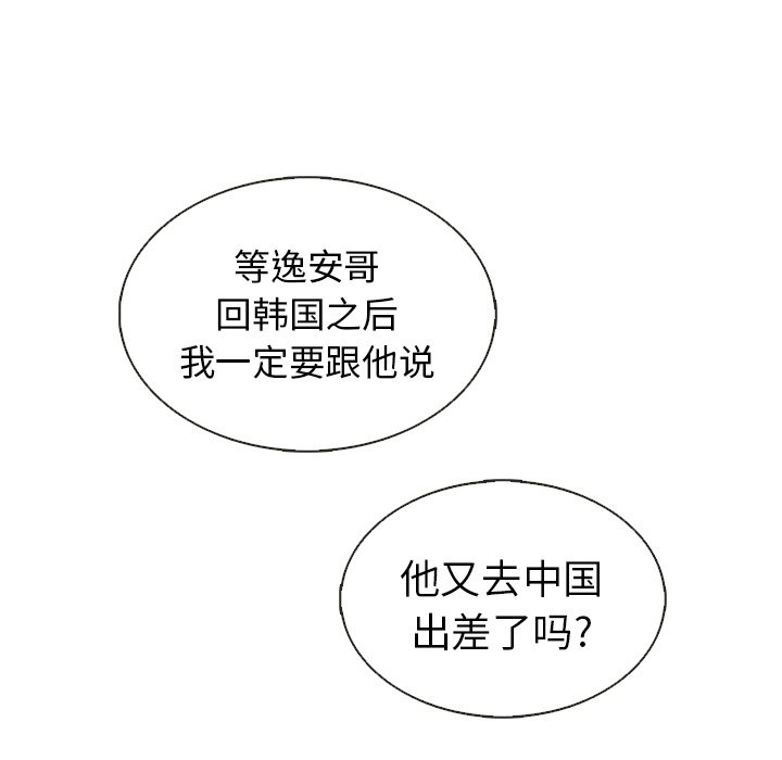 第37話 - 第122张